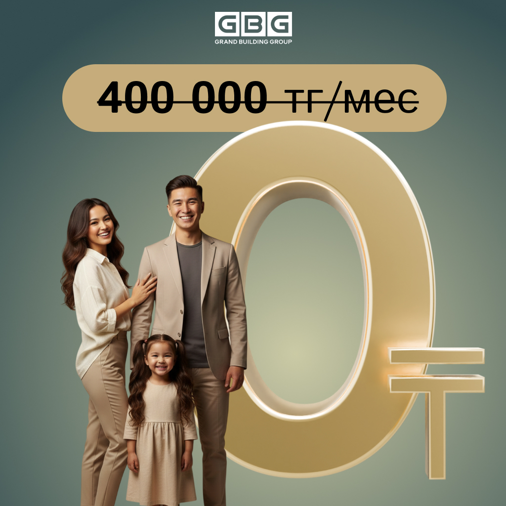 Первоначальный взнос от 50% — без ежемесячных платежей!