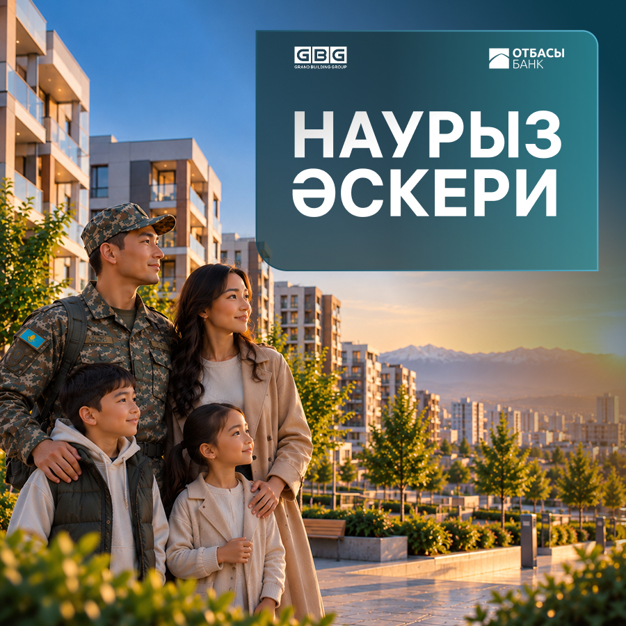 Наурыз Әскери