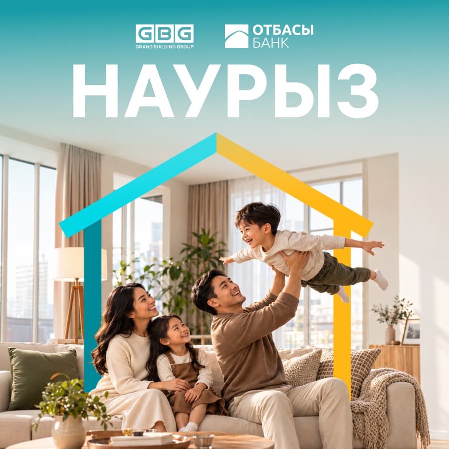 Наурыз