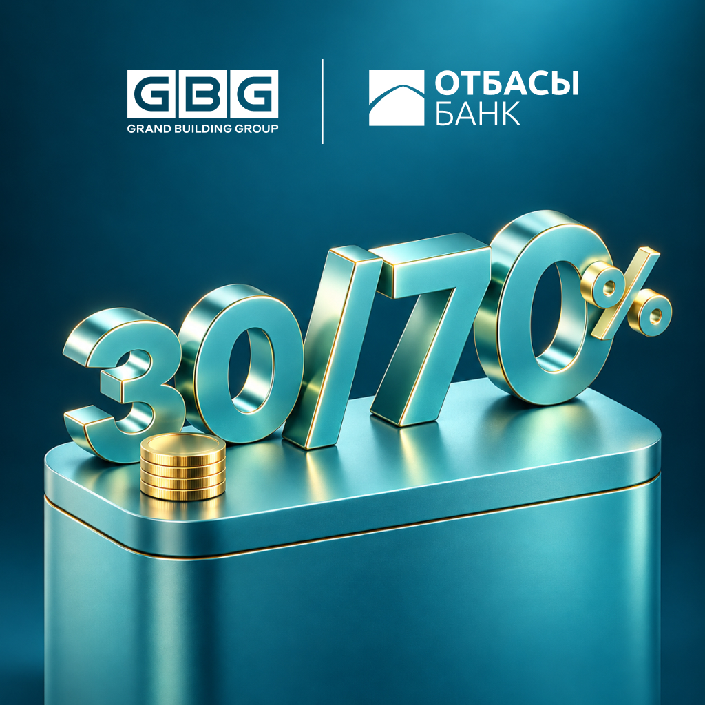 Свой дом 30/70