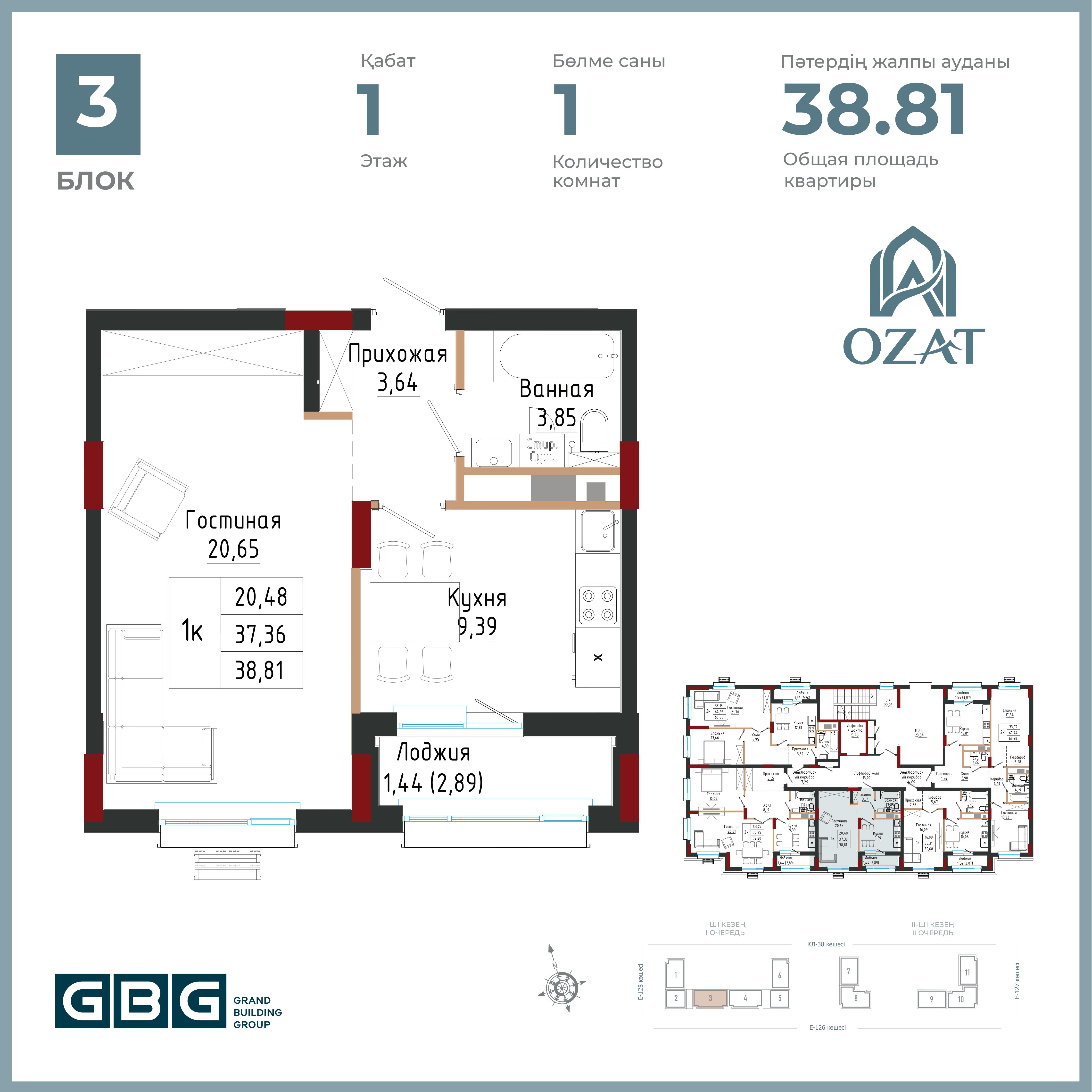 OZAT