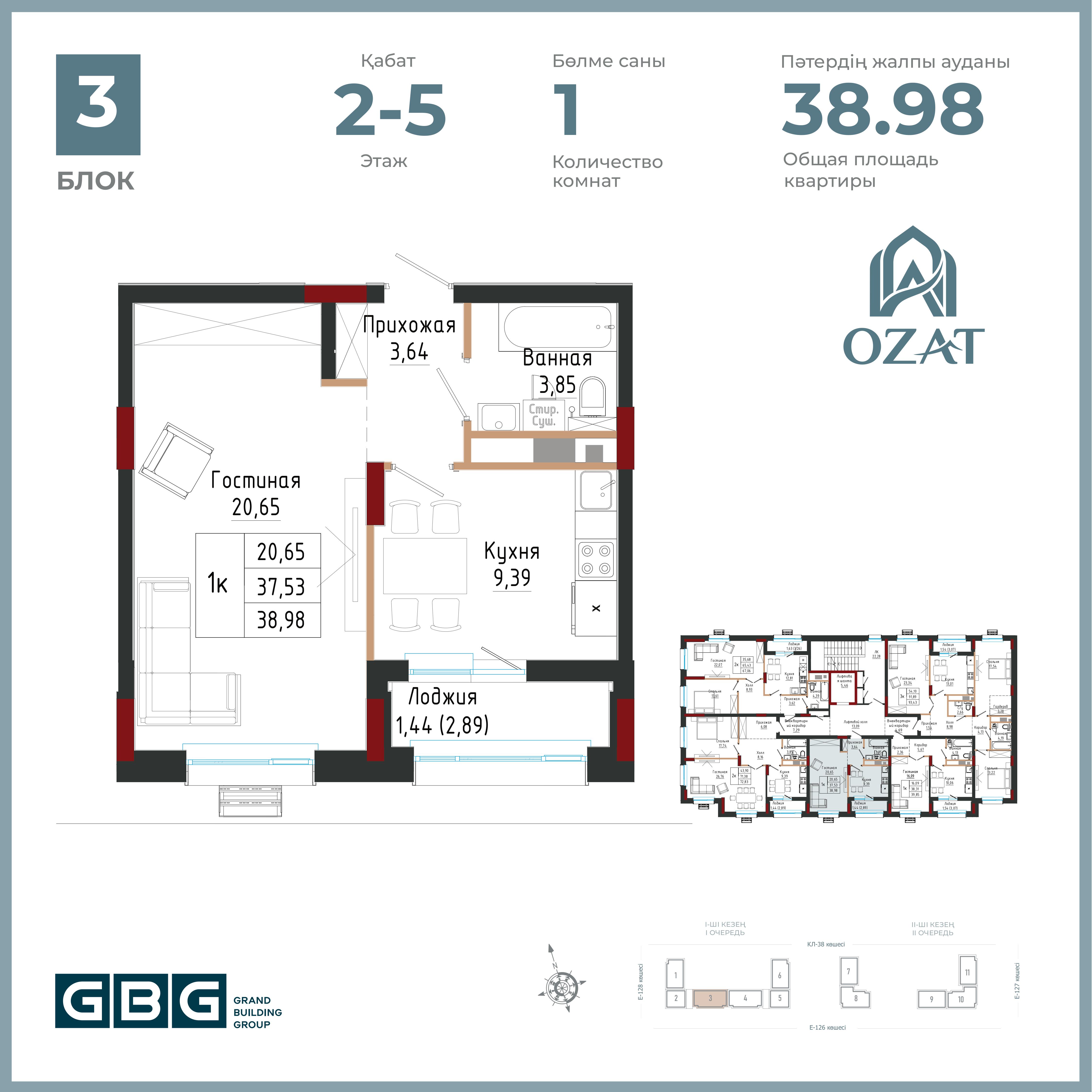 OZAT